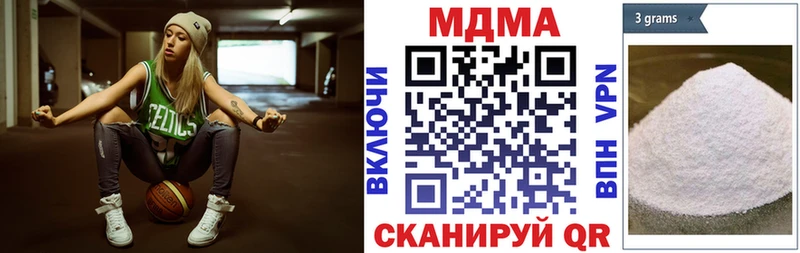 МДМА молли  Купить закладки  Гдов 