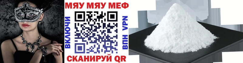 Купить закладки Гдов МЕФ 4 MMC