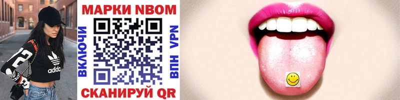 Купить закладки Гдов Марки NBOMe 1,5мг
