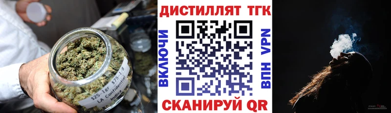 Купить  Гдов  ТГК вейп 